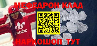 крисы Кунгур
