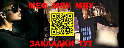 крисы Кунгур