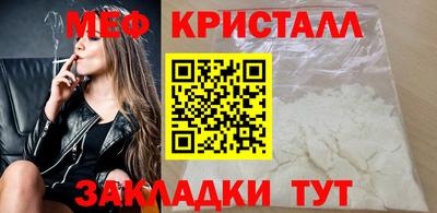 крисы Кунгур