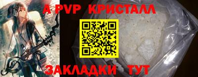 сатива Кумертау