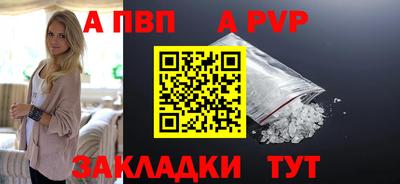 сатива Кумертау