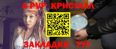 крисы Кунгур