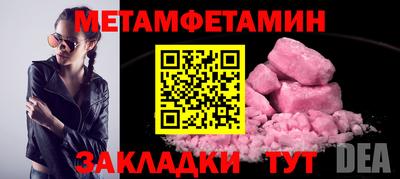 сатива Кумертау