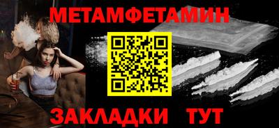 сатива Кумертау