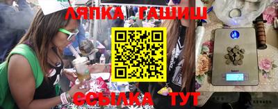 крисы Кунгур