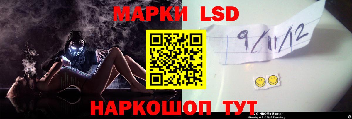 LSD-25 экстази  LSD-25 экстази кислота  блэк спрут ТОР  Лсд 25 экстази ecstasy  Каменск-Уральский  Вход с VPN 