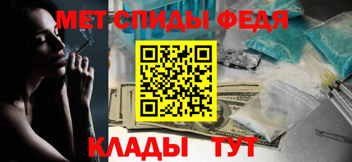 Метамфетамин Methamphetamine  Вход с VPN  Каменск-Уральский 