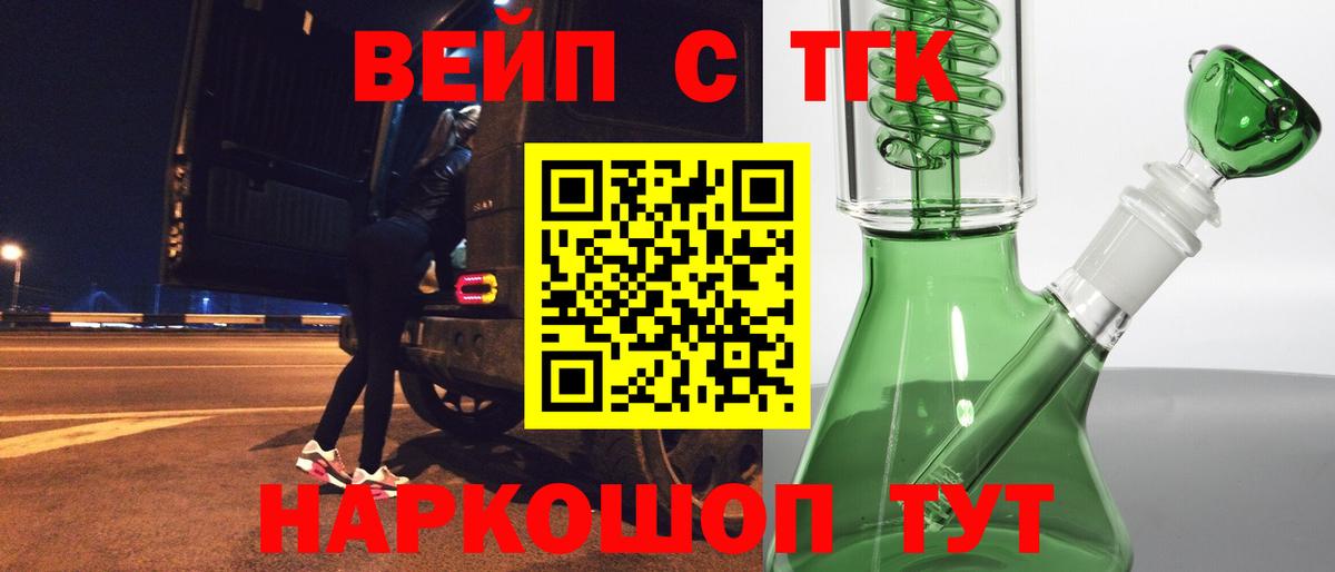 Дистиллят ТГК Wax Каменск-Уральский