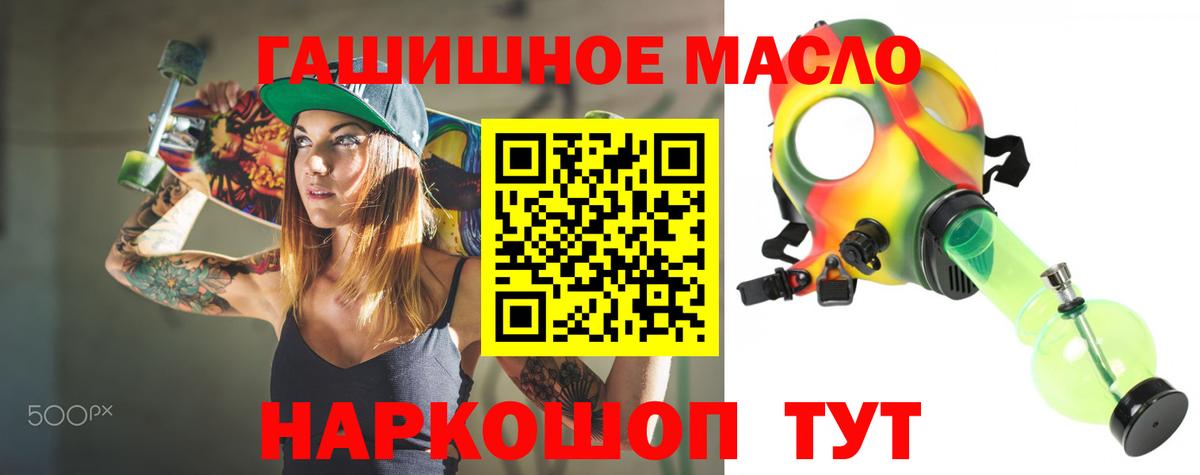 ТГК жижа  ТГК Wax  Каменск-Уральский  Вход с VPN 